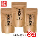 【送料無料】美爽快茶 (びそうかいちゃ) 1袋16包 3袋 ブレンド茶 ティーバッグ お茶 ほうじ茶ベース 6種類の素材 自然素材 排出系ダイエット茶 お腹の大掃除 つまり解消 カフェインゼロ 老舗茶屋製造 ひしだい製茶 JKプランニング