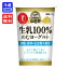 【送料無料】小岩井乳業　小岩井 生乳100% のむヨーグルト　145g　ケース販売　生乳　なまにゅう　プレーンヨーグルト　ドリンクタイプ　飲むヨーグルト　koiwai　特定保健用食品　なめらか　ビフィズス菌　安定剤不使用　[冷蔵]