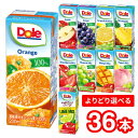 【3種選べる】【送料無料】雪印メグミルク Dole ドール LL200ml 36本（3種類×12本）ジュース 飲料 オレンジ アップル グレープフルーツ グレープ パイナップル ピーチフルーツ マンゴー ストロベリー ライム マスカット