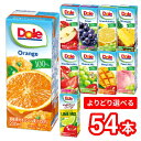 【3種選べる】【送料無料】雪印メグミルク Dole ドール LL200ml 54本（3種類×18本）オレンジ アップル グレープフルーツMIX グレープ パイナップル ピーチフルーツMIX マンゴーMIX ストロベリーMIX ライムMIX マスカットMIX