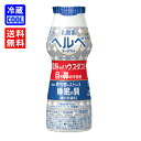 【送料無料】雪印メグミルク 乳酸菌ヘルベヨーグルト ドリンクタイプ 100g 発酵乳 ドリンクタイプ 低脂肪 目や鼻の不快感を緩和 機能性表示食品 消費者庁届出番号G968 冷蔵