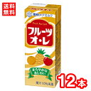 【送料無料】雪印メグミルク フルーツオ・レ LL200ml 清涼飲料水 常温保存可能 飲み切りサイズ ケース販売