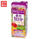 【送料無料】雪印メグミルク 農協野菜Days 鉄分1日分 フルーティベジ LL200ml ケース販売 鉄 野菜1食分 ベリー風味 野菜ジュース 野菜飲料 常温保存可能 賞味期限長持ち ストック 定番