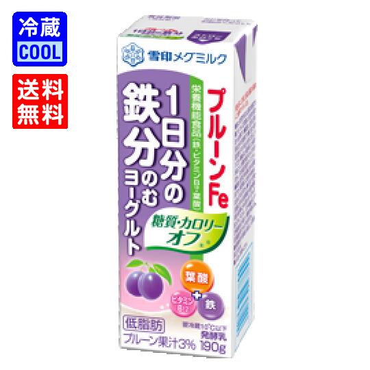 【送料無料】雪印メグミルク　プルーンFe 1日分の鉄分 のむヨーグルト 糖質・カロリーオフ　190g　発酵乳　ドリンクタイプ　　栄養機能食品　鉄分　ビタミンB12　葉酸