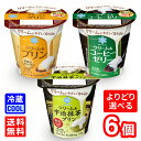 【送料無料】雪印メグミルク　CREAM SWEETS　プリン　コーヒーゼリー　110g　6個　選べる種類　3個ずつ選べる　クリームスイーツ　洋菓子　デザート　パーティ　おやつ　スイーツ