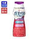 【送料無料】雪印 メグミルク 恵 megumi ガセリ菌 SP株ヨーグルト ドリンクタイプ ベリーミックス 100g 発酵乳 飲むヨーグルト 栄養機能食品 内...