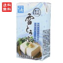 【送料無料】雪印メグミルク さとの雪 雪とうふ 300g 常温豆腐 長期保存可能 ケース販売 買い置き 国産大豆 100%使用 災害 備蓄用 ローリングストック...