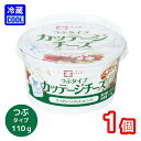 栄養成分表示 100g当たり エネルギー　114kcal たんぱく質　17.6g 脂質　2.8~5.9g 炭水化物　0.0~2.8g 食塩相当量　0.99g カルシウム　41mg ショ糖　0g北海道生乳を100％使用して作った、低脂肪、低カロリー、高たんぱくのヘルシーフレッシュチーズです。 くせのないたんぱくな風味は和・洋・デザートと幅広くいろいろなアレンジメニューにお使いいただけます。 つぶタイプで、特にサラダやパスタなどのトッピングに使いやすいタイプです。 【冷蔵商品で送料別商品の送料について】 3980円以上のご購入の際は出荷サイズに応じたクール便代（220円～）を加算させて頂きます。