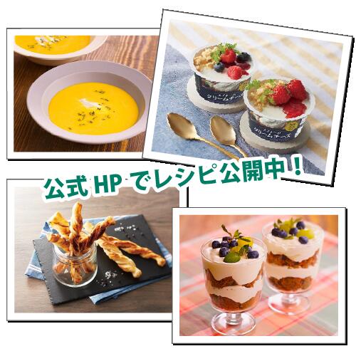 協同乳業　メイトー　メイトーのクリームチーズ　100g　1個　乳製品　チーズ　製菓用　料理用　国産生乳使用　賞味期限121日　要冷蔵