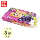 【送料無料】メイトー メイトーのグレープゼリー 68g×6 (1パック 6個入り) 協同乳業 洋生菓子 常温保存可能 ゼリー オレンジ 小分け デザート まとめ買い