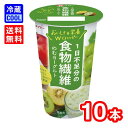 【送料無料】メイトー　1日不足分の食物繊維 のむヨーグルト　180g　10本　5種の素材　食物繊維　発酵乳　 ドリンクヨーグルト　協同乳業　[冷蔵]