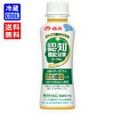 栄養成分表示 1本（100g） 当たり エネルギー　40kcal たんぱく質　3.4g 脂質　0.5g 炭水化物　5.4g 食塩相当量　0.13g カルシウム　177mg ショ糖　0g ●機能性関与成分 ビフィズス菌MCC1274 200億個加齢に伴い低下する認知機能の一部である記憶力を維持する”機能性表示食品"。 認知機能を維持することが報告された世界初※のビフィズス菌を配合。 砂糖不使用で甘さ控えめ、毎日続けられるプレーンタイプヨーグルト。 ※ヒト臨床試験において単一のビフィズス菌生菌体のみで加齢に伴い低下する認知機能（記憶力）を維持する働きが世界で初めて論文報告された（PubMedと医中誌WEBより、ビフィズス菌と認知機能および記憶のキーワードを用いたランダム化比較試験の文献検索結果。ナレッジワイヤ社調べ） 【送料無料対象外地域について】 別途下記の送料が計上されます。 北海道・九州…250円 沖縄…1,000円