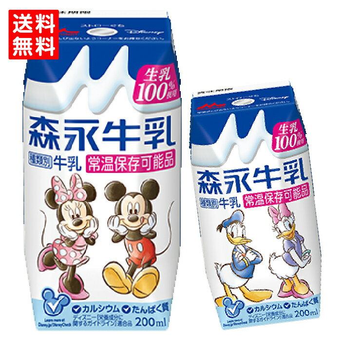 ̵ۿ ʵ 200ml ץꥺޥѥå  ߥ륯 100 Ѥ 륷 ﲹ¸ǽ ڤ ...