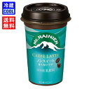 【送料無料】森永乳業 マウントレーニア カフェラッテ ノンスイート 240ml ケース販売 乳飲料 コーヒー飲料 持ち運び 賞味期限長持ち ［冷蔵］