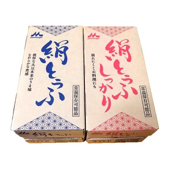 【送料無料】森永乳業　絹とうふ + 絹とうふしっかり　各12個（24個入り）　絹ごし　常温とうふ　常温保存　長期保存7.2カ月　買い置き　ローリングストック　更年期対策　大豆イソフラボン　充てん豆腐　冷奴 贈り物 のし対応