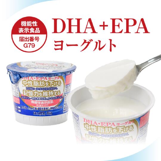 【送料無料】ノーベル DHA+EPA900 ヨ...の紹介画像2