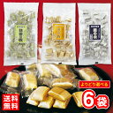 【数量限定】【期間限定】なっとう飴40g