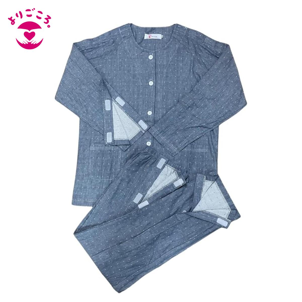 【ご注文1件につきプレゼント1つ】開店記念キャンペーン実施中＼大人用おしり拭きプレゼント／フルオープン 入院 男女兼用 マジックテープ 全開 婦人 女性 介護 パジャマ オムツ交換 両開き 両脇全開 前開き 秋冬春 綿 M L XL 2XL 介護パジャマ レディース 高齢者 シニア