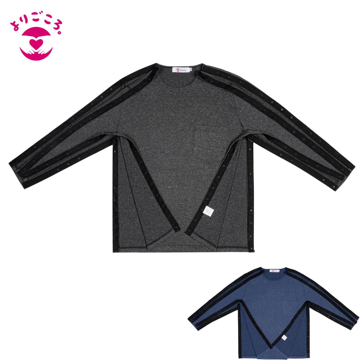 【ご注文1件につきプレゼント1つ】開店記念キャンペーン実施中＼大人用おしり拭きプレゼント／ 【骨折用 長袖Tシャツ】 男女兼用 片手 早く治す 着脱しやすい リハビリ 骨折 腕骨折 肩骨折 鎖骨骨折 介護 片麻痺 お見舞い ギフト シンプル メンズ レディース