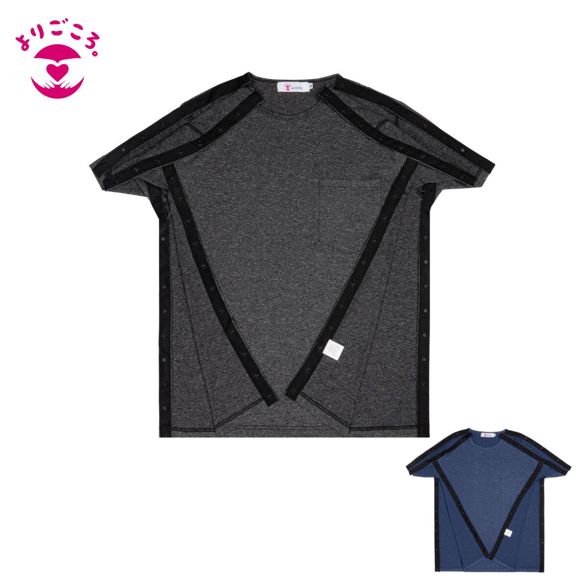 【ご注文1件につきプレゼント1つ】開店記念キャンペーン実施中＼大人用おしり拭きプレゼント／ 【骨折用 半袖Tシャツ】 男女兼用 片手 早く治す 着脱しやすい リハビリ 骨折 腕骨折 肩骨折 鎖骨骨折 介護 片麻痺 お見舞い ギフト シンプル メンズ レディース