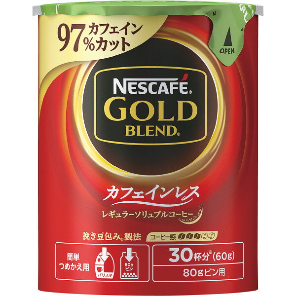 ネスカフェ ゴールドブレンド カフェインレス エコ＆システムパック(60g)NDC002【家電】【包装のし不可】【1配送先16200円以上で送料無料(沖縄・離島除く)】【包装のし不可】【内祝い お返し 出産内祝い 出産祝い 結婚内祝い 新築 快気】