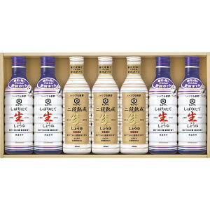 【ホワイトデー ギフト】キッコーマン いつでも新鮮 ギフト(KIS-30S)★楽天ランキング入賞【しぼりたて 生しょうゆ 醤油 キッコーマン 調味料】【内祝い お返し 出産内祝い 結婚 快気祝い 新築祝い 贈り物 お祝い】【プレゼント 調味料 ギフト】