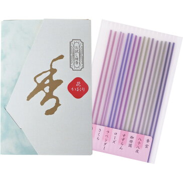 【メール便送料無料】薫寿堂 お試し線香 花かおり コーヒー 珈琲 お線香 緑茶 お花の香り お線香【線香 お試し用 送料無料】喪中見舞 喪中見舞い 御供物 お盆 初盆 新盆見舞 お供え 御供え 御供物 お墓参り 法事 法要 供養 葬式 葬儀 【販促品 ご挨拶品】