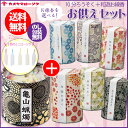 【送料無料】【お盆 お彼岸 お供え