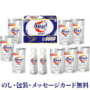 【送料無料】【お歳暮 早割/12%OFF】花王 アタックZEROギフト K・AB-50【洗濯 洗剤 衣類用 洗剤 液体 人気 ギフト 洗剤 詰め合わせ】アタックゼロ KAB50【内祝い お返し 快気祝い 快気 出産内祝い 結婚 お歳暮 ギフト】KAO★CP【洗剤 ギフト】御歳暮にも!