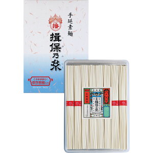 手延素麺 揖保乃糸 上級品(保存容器入)8束 HY-10【手延素麺 揖保の糸 揖保ノ糸 いぼのいと そうめん 素麺 麺 詰め合わせ】【ギフト 内祝い お返し ご挨拶 プチギフト】【麺 ギフト】