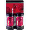 【のし無料】白子のり 佐賀産 味のり 卓上 詰合せ TS-10Z{のり 海苔 味付海苔 味付け海苔 海苔 詰め合わせ}《内祝い お返し 出産内祝い ギフト プレ...