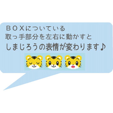 【送料無料】【出産祝い ギフト】しまじろう おむつBOX フェイス・ハンドタオル付 CBOS-70M【しまじろう パンパース おむつ 32枚入り タオル ハンドタオル フェイスタオル】【出産祝い】【ベビー用品】【赤ちゃん 幼児】【誕生日プレゼント お祝い】