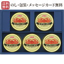 【送料無料】【お歳暮 早割】ニッスイ 紅ずわいがに缶詰詰合せ SZ-30 【紅ずわいがに 缶詰 カニ かに ギフト カニ缶 かに缶】【ニッスイ】 【プレゼント ギフト】プレゼント にも!