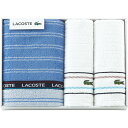 【のし無料】送料無料 ラコステ バス・スポーツ・フェイスタオルセット LR50177【【LACOSTE スポーツ ブランド タオル】【内祝い お返し 内祝い おしゃれ お返し 出産内祝い 結婚 快気祝い 引越し】【出産内祝い ギフト タオル】