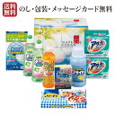 【送料無料】【スーパーSALE /20%OFF】ギフト・ナチュラルクリーン GNC-354N【花王ワンパックアタック 洗濯 洗剤 水切り袋 漂白剤 クッキングペーパー】 台所洗剤】【洗剤 ギフト】【入学 内祝い お返し 出産内祝い 結婚 快気祝い ギフト】ホワイトデーにも