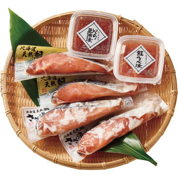 【数量限定 送料無料】【お中元 ギフト】佐藤水産 鮭親子セット 【鮭 さけ サケ 秋鮭 いくら いくら醤油漬け 半身 国産 北海道】【冷凍便】【内祝い お返し 出産内祝い 結婚 快気 挨拶 贈答 お祝い】【御中元 ギフト グルメ】
