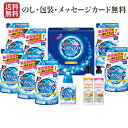 【送料無料】【お歳暮 早割/10%OFF】ライオン トップ スーパーナノックス ギフトセット (LNW-40S)【洗濯 洗剤 食器用 洗剤 詰め合わせ】【内祝い お返し 結婚 出産 祝い 快気祝い 新築祝い お歳暮 ギフト LION NANOX マジカ】【洗剤 ギフト】