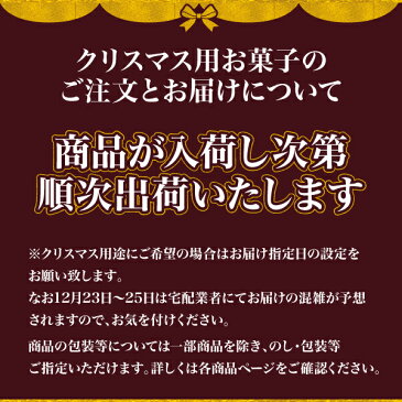 【送料無料】博多あまおう苺のタルト【洋菓子 スイーツ クリスマスケーキ 予約 ケーキ 苺 あまおう スイーツ フルーツ タルト タルトケーキ】【冷凍便】【あまおう】 クリスマス プレゼント にも！