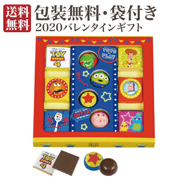 ディズニーバレンタイン キャラクターコラボチョコやグッズ探してみた 比較日和 ディズニーバレンタイン キャラクターコラボチョコやグッズ探してみた 比較日和