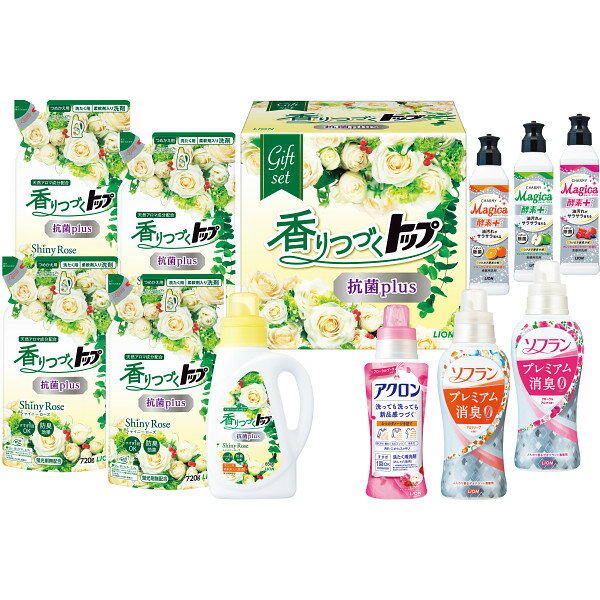 【送料無料】【残暑見舞い ギフト/10%OFF】LION ライオン 香りつづく トップ抗菌plusギフト(LKT-50)【 洗濯洗剤 ギフト 洗濯 洗剤 詰め替え マジカ 洗剤 食器用 洗剤 詰め合わせ ギフトセット】【内祝い お返し 結婚 出産 新築 挨拶 出産内祝い 】【お中元 ギフト 洗剤】