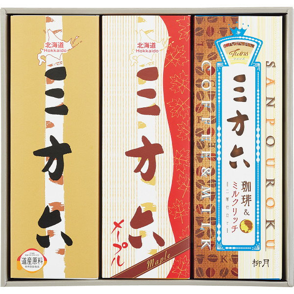 完売【送料無料】【寒中見舞い ギフト】柳月 三方六セット【冷蔵便】【柳月 りゅうげつ 三方六 スイーツ お菓子 洋菓子 クッキー 焼き菓子 バウムクーヘン セット 詰め合わせ セット】【七五三 内祝い 出産 結婚 挨拶】【お年賀 ギフト お菓子】のサムネイル