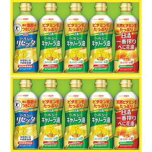 【ホワイトデー ギフト/9%OFF】日清 ヘルシーオイル バラエティギフト SPT-50WN【キャノーラ油 健康 ヘルシー 油 オイル 調味料 詰め合わせ 日清 キャノーラ ギフト】【プレゼント 調味料 ギフト】【内祝い お返し 結婚 出産内祝い 新築 快気 贈り物】
