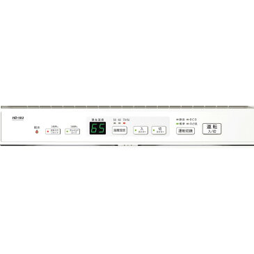 【送料無料】【お中元 ギフト】ハイブリッド式加湿器 HD-183(W)【おしゃれ パワフルモデル 抗菌フラットトレイ 静音 12L 安全装置】【内祝い お返し 出産内祝い 出産祝い 結婚祝い 結婚 快気 新築 贈答 挨拶 景品 お祝い 贈答 贈り物 賞品】【プレゼント 家電 ギフト】