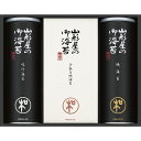 【のし無料】送料無料 山形屋 海苔詰合せ MSV-500 {海苔 のり 味付け海苔 味付海苔 味のり 海苔 詰め合わせ}《内祝い お返し 出産内祝い ギフト プ...