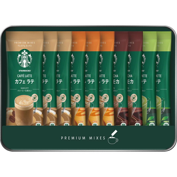 【送料無料】【内祝い ギフト】スターバックス プレミアムミックスギフト SBP-20A【コーヒー ギフト スティック コーヒー スティックコーヒー ギフト カフェラテ カフェモカ キャラメルラテ】【内祝い 出産内祝い 結婚 快気 祝い 挨拶 手土産】【出産内祝い ギフト】のサムネイル