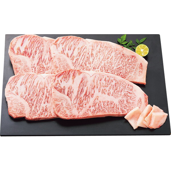 【送料無料】【内祝い ギフト】銀座吉澤 松阪牛サーロインステーキ用 1kg{ステーキ肉 ステーキ ギフト 松坂牛 ステーキ 松坂牛 ギフト}《内祝い お返し 出産内祝い ギフト プレゼント 贈答 挨拶 結婚 快気》[出産祝い お返し]〈冷凍便 包装なし〉