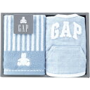 【のし無料】送料無料【出産祝い】baby GAP ウォッシュタオル スタイセット ブルー 54-5019150【出産祝い おしゃれ 出産祝い タオル 赤ちゃん ...