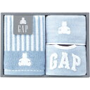 【のし無料】送料無料【出産祝い】baby GAP フェイス ハンカチ スタイセット ブルー 54-5019200【出産祝い おしゃれ 出産祝い タオル 赤ちゃん...