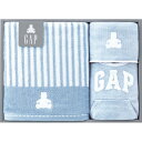【のし無料】送料無料【出産祝い】baby GAP バス ウォッシュタオル スタイセット ブルー 54-5019300【出産祝い おしゃれ 出産祝い タオル 赤ち...
