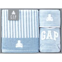 【送料無料】【出産祝い ギフト】baby GAP バス ウォッシュタオル スタイセット ブルー 54-5019300【出産祝い おしゃれ 出産祝い タオル 赤ちゃん スタイ セット】【出産祝い 男の子 プレゼント ベビーギフト】